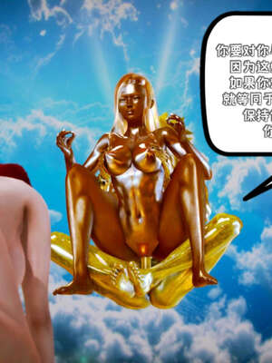 [死神]我的黑帮生涯19_1046