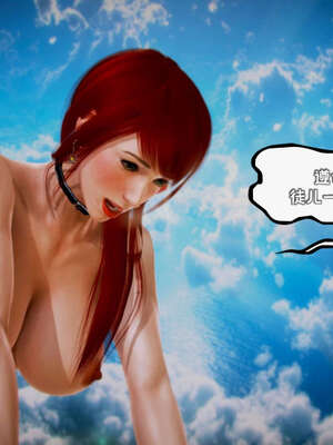 [死神]我的黑帮生涯19_1047