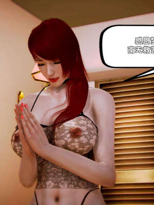 [死神]我的黑帮生涯19_1051