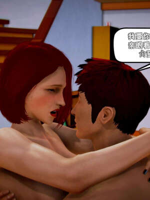 [死神]我的黑帮生涯19_1060