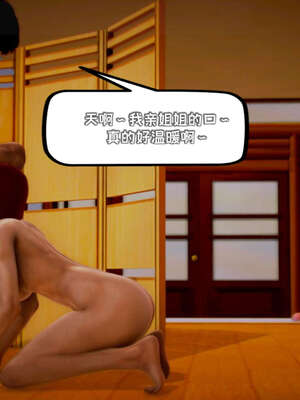 [死神]我的黑帮生涯19_1073