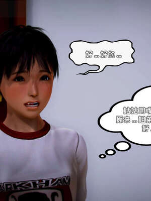 [死神]我的黑帮生涯19_1076