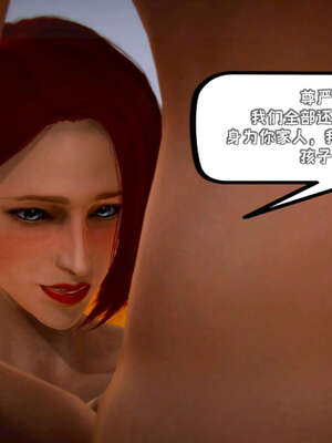 [死神]我的黑帮生涯19_1080