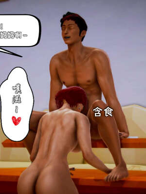 [死神]我的黑帮生涯19_1081