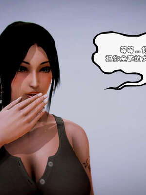 [死神]我的黑帮生涯19_1085