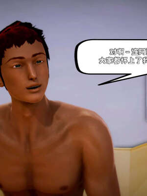 [死神]我的黑帮生涯19_1086