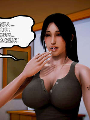 [死神]我的黑帮生涯19_1087