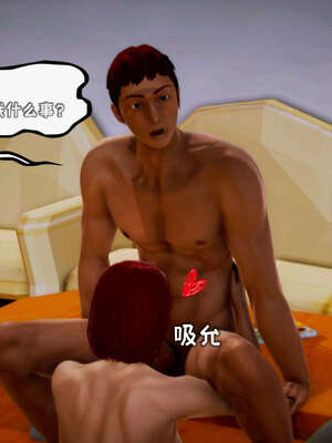 [死神]我的黑帮生涯19_1092