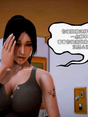 [死神]我的黑帮生涯19_1093