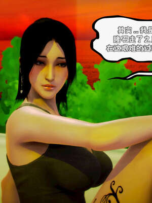 [死神]我的黑帮生涯19_1113