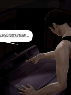 [死神]我的黑帮生涯19_1117