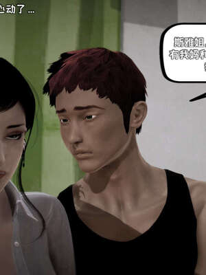 [死神]我的黑帮生涯19_1121