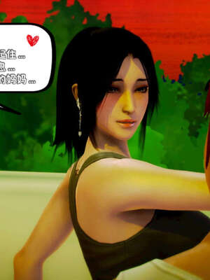 [死神]我的黑帮生涯19_1123