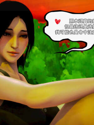 [死神]我的黑帮生涯19_1124