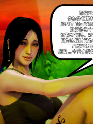 [死神]我的黑帮生涯19_1126