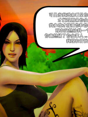 [死神]我的黑帮生涯19_1128