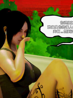 [死神]我的黑帮生涯19_1130