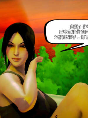 [死神]我的黑帮生涯19_1132