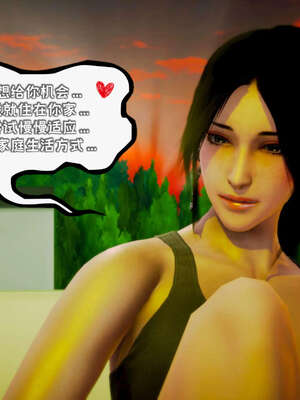 [死神]我的黑帮生涯19_1133