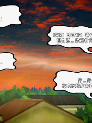 [死神]我的黑帮生涯19_1135