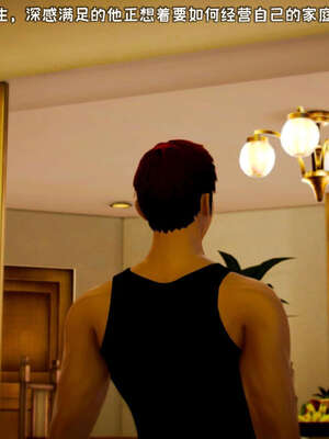 [死神]我的黑帮生涯19_1136