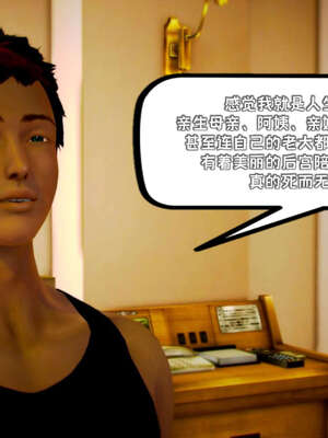 [死神]我的黑帮生涯19_1137