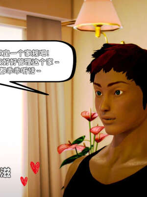 [死神]我的黑帮生涯19_1138