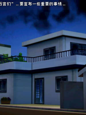 [死神]我的黑帮生涯19_1143