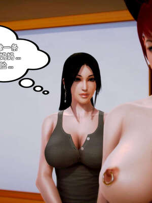 [死神]我的黑帮生涯19_1146