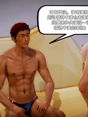 [死神]我的黑帮生涯19_1152