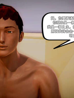 [死神]我的黑帮生涯19_1155