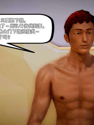 [死神]我的黑帮生涯19_1160