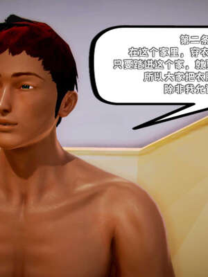 [死神]我的黑帮生涯19_1162