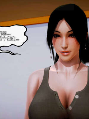 [死神]我的黑帮生涯19_1163