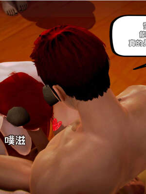 [死神]我的黑帮生涯19_1171