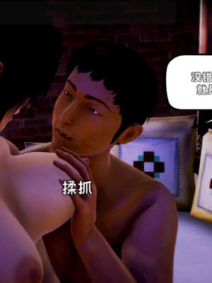 [死神]我的黑帮生涯19_1195