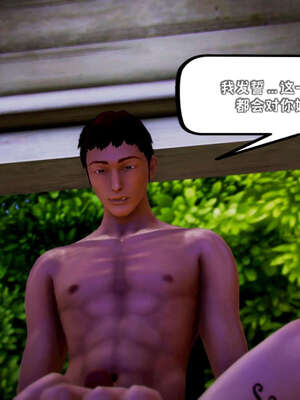 [死神]我的黑帮生涯19_1199