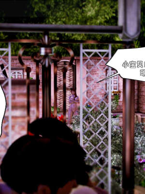 [死神]我的黑帮生涯19_1217