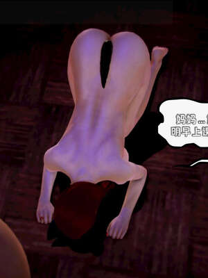 [死神]我的黑帮生涯19_1231