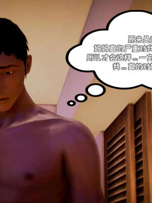 [死神]我的黑帮生涯19_1235