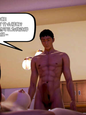 [死神]我的黑帮生涯19_1246