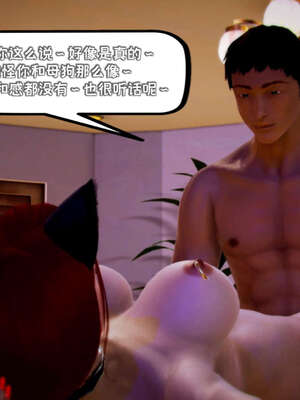 [死神]我的黑帮生涯19_1248