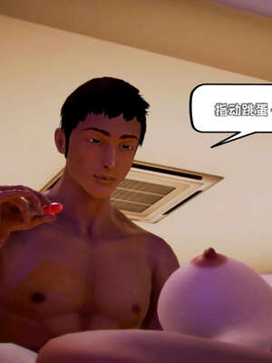 [死神]我的黑帮生涯19_1250