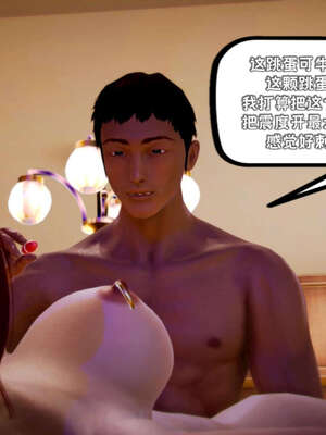 [死神]我的黑帮生涯19_1252