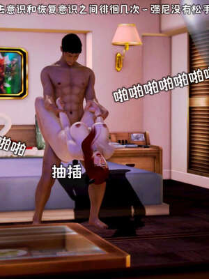 [死神]我的黑帮生涯19_1276