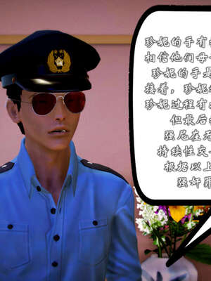 [死神]我的黑帮生涯20_092