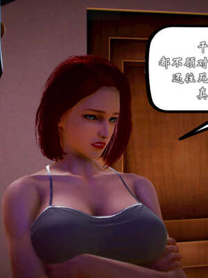 [死神]我的黑帮生涯20_093