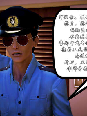 [死神]我的黑帮生涯20_094