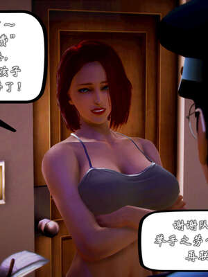 [死神]我的黑帮生涯20_095