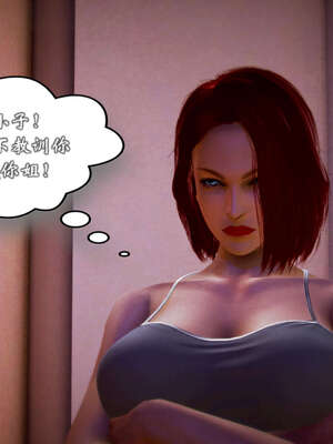 [死神]我的黑帮生涯20_096